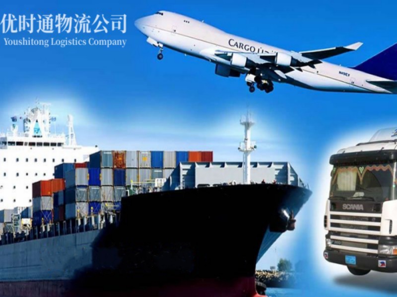 岭东到葡萄牙空运锂电池注意事项